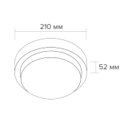   WOLTA LCL04-25W-R21-6K-SM 25 6500 IP65  